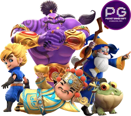 slot pg สมัคร